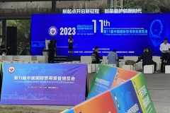 廣州唯邦攜長(zhǎng)纓防暴裝甲車、先遣通信車、無(wú)線電防控偵察車 亮相第十一屆中國(guó)國(guó)際警用裝備博覽會(huì)